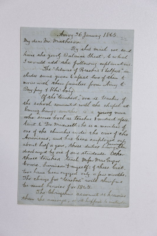 Letter of Carstairs Douglas-杜嘉德信函，對於馬雅各醫生申請的看法-1865-04